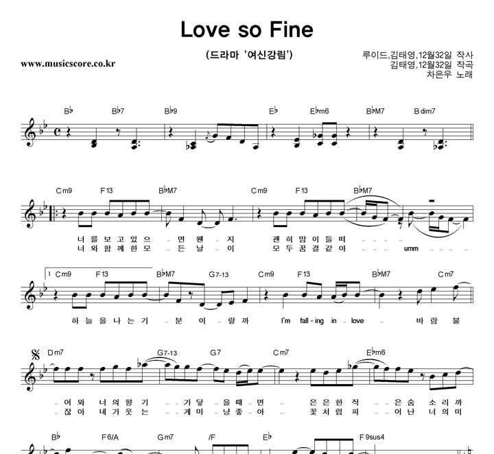  Love So Fine Ǻ