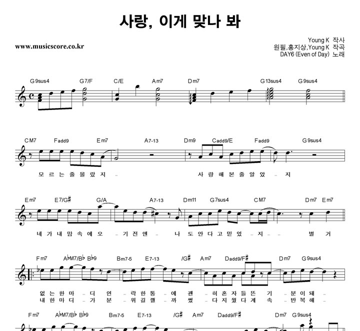 DAY6 (Even Of Day) , ̰ ³  Ǻ