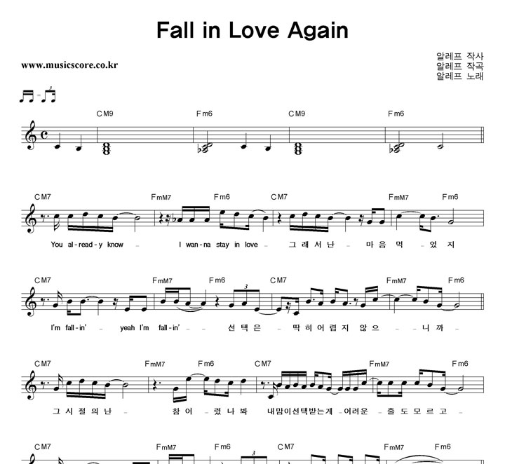 ˷ Fall in Love Again Ǻ