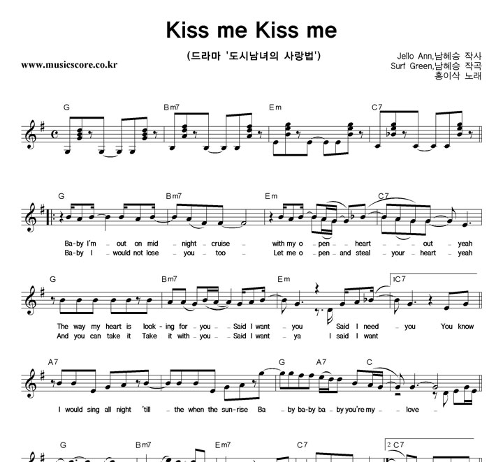 ȫ̻ Kiss Me Kiss Me Ǻ