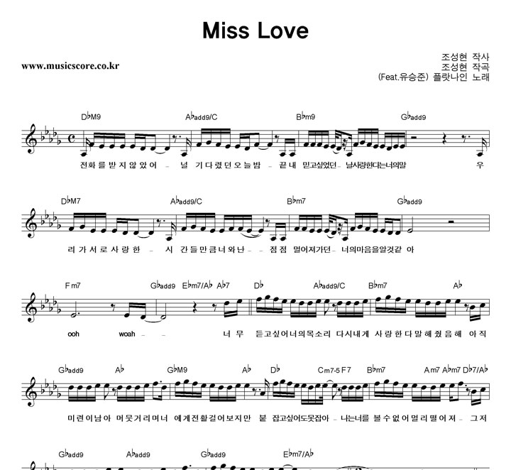 ö Miss Love Ǻ
