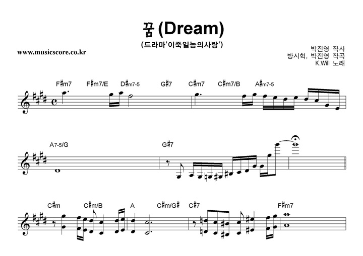   (Dream) Ǻ