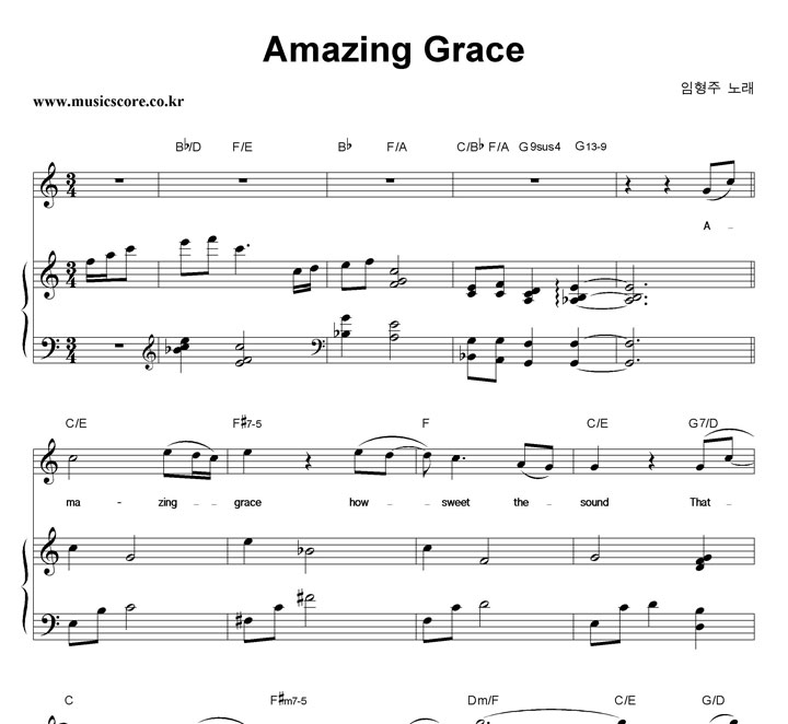  Amazing Grace ǾƳ Ǻ