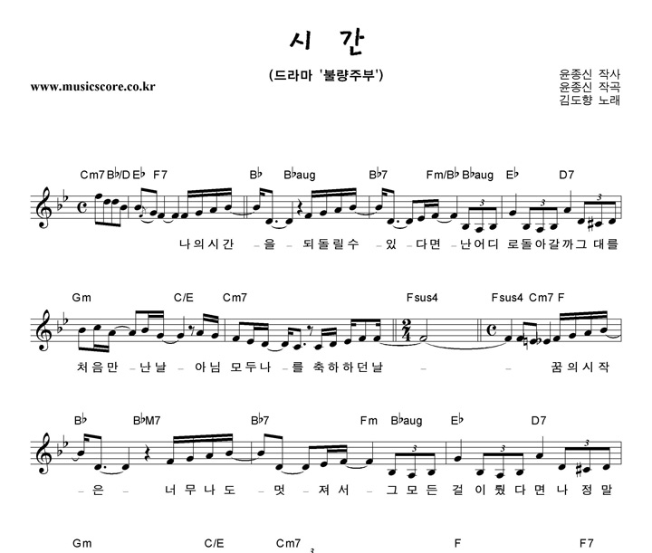 �赵�� �ð� (Swing Ver.) �Ǻ�