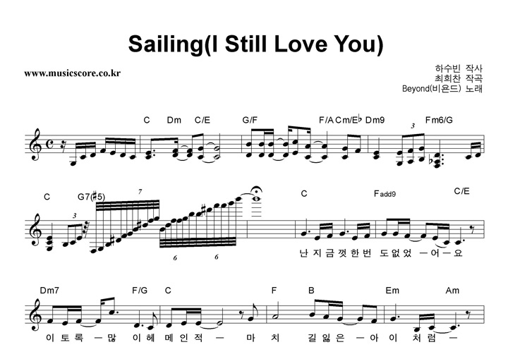  Sailing ( I Still Love You ) Ǻ