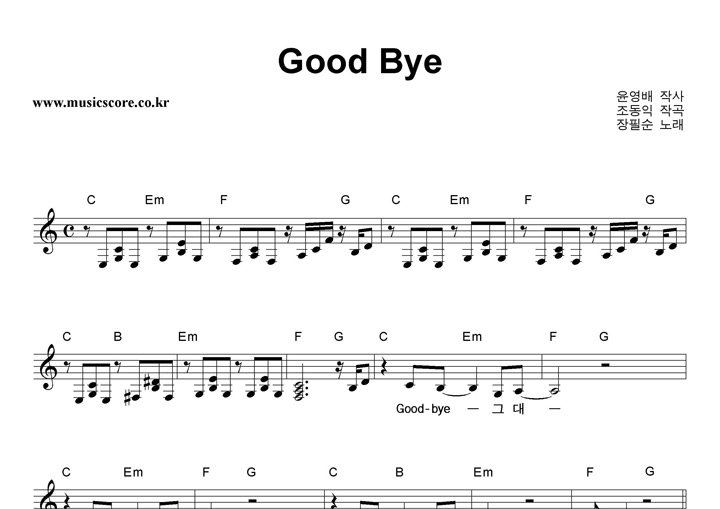 ʼ Good Bye Ǻ