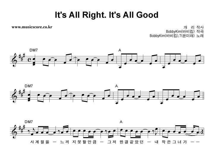 ٺŴ It's All Right. It's All Good Ǻ