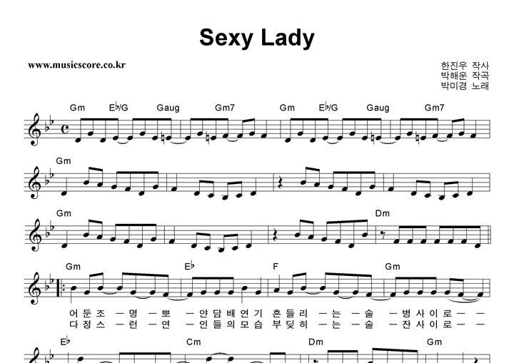 ڹ̰ Sexy Lady Ǻ