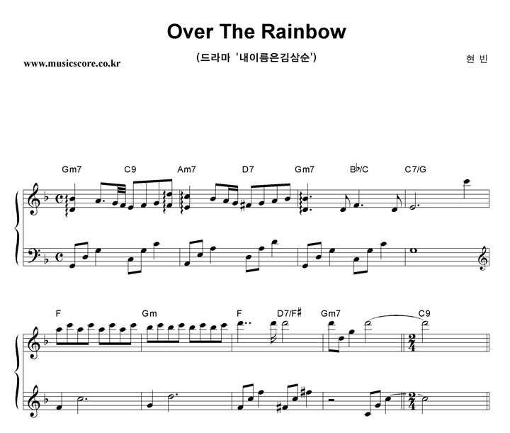  Over The Rainbow ǾƳ Ǻ
