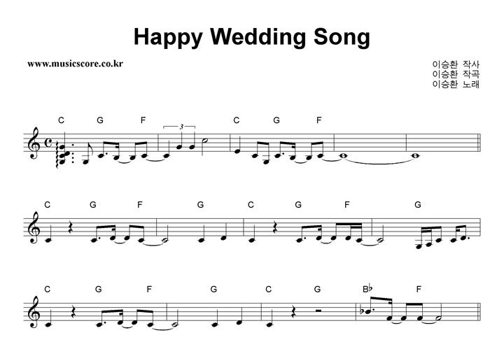 �̽�ȯ Happy Wedding Song �Ǻ�