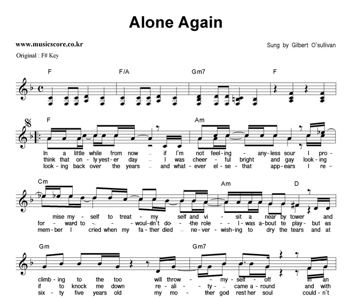 Gilbert O'Sullivan Alone Again  FŰ �Ǻ�