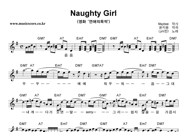  Naughty Girl Ǻ