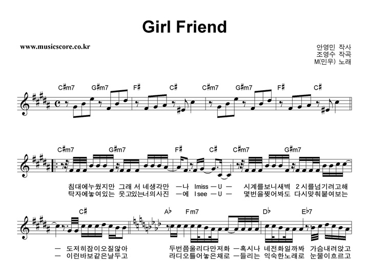 ο Girl Friend Ǻ
