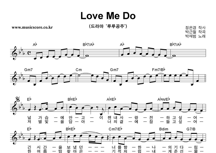  Love Me Do Ǻ