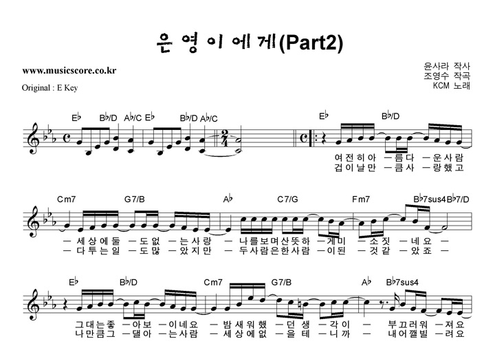 KCM ̿ (Part2)  EbŰ Ǻ