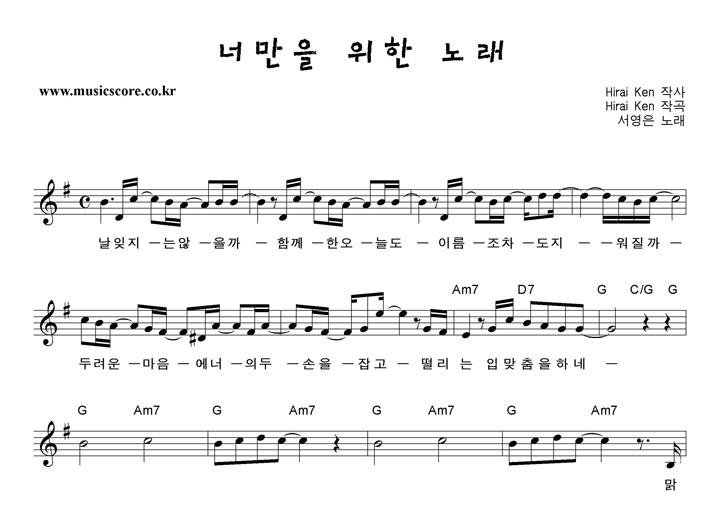 ������ �ʸ������ѳ뷡 �Ǻ�