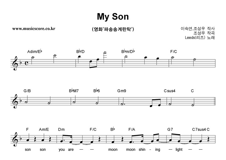 ���� My Son �Ǻ�