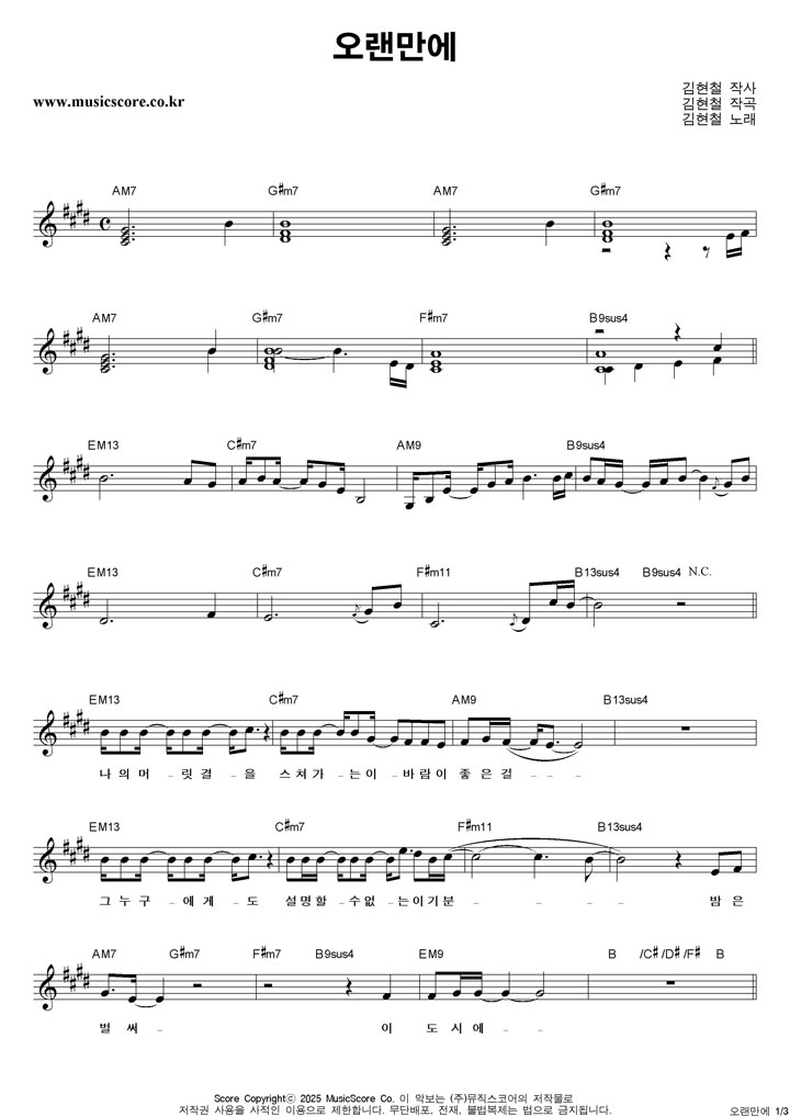 ����ö �������� �Ǻ�