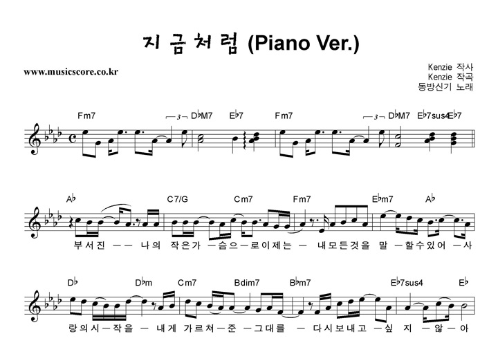 ű ó (Piano Ver.) Ǻ