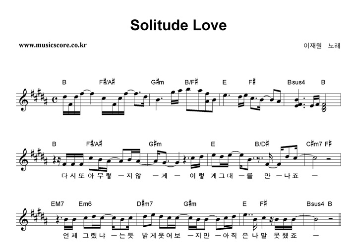 Solitude Love Ǻ
