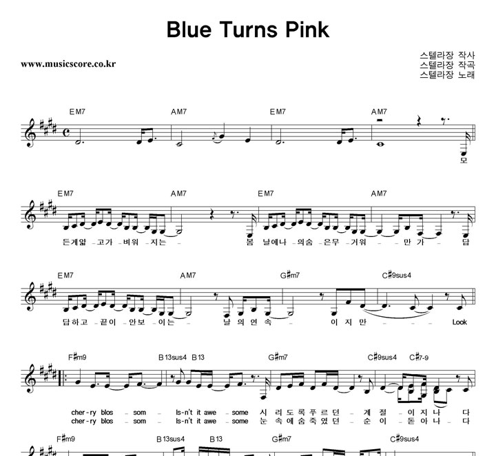 ڶ Blue Turns Pink Ǻ