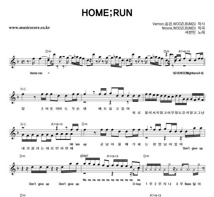 ƾ HOME;RUN Ǻ