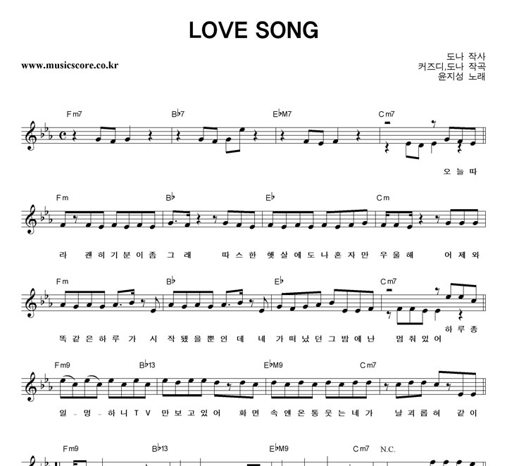  LOVE SONG Ǻ