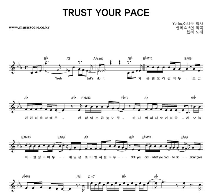  TRUST YOUR PACE Ǻ