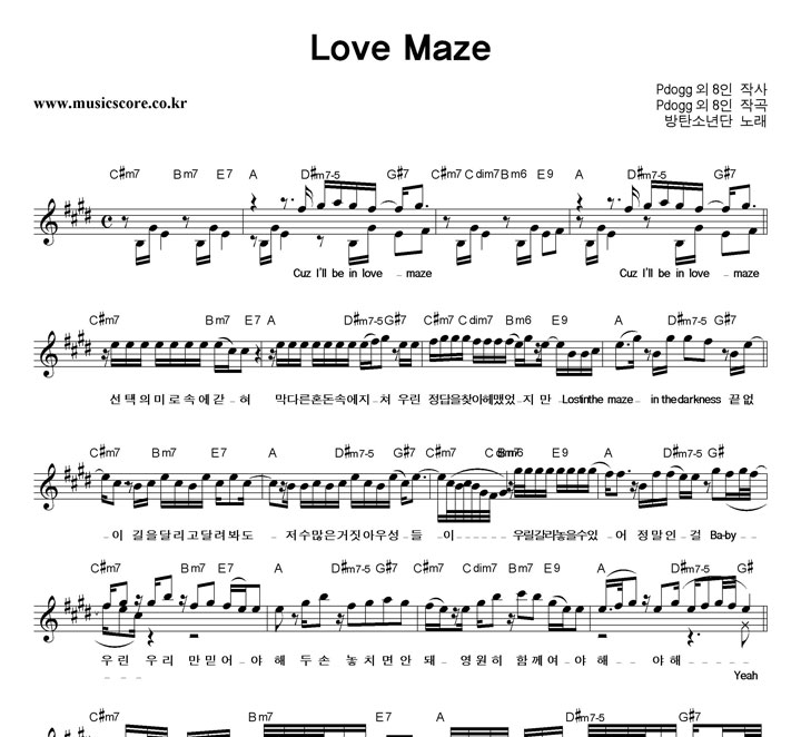 źҳ Love Maze Ǻ