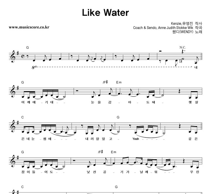  Like Water Ǻ