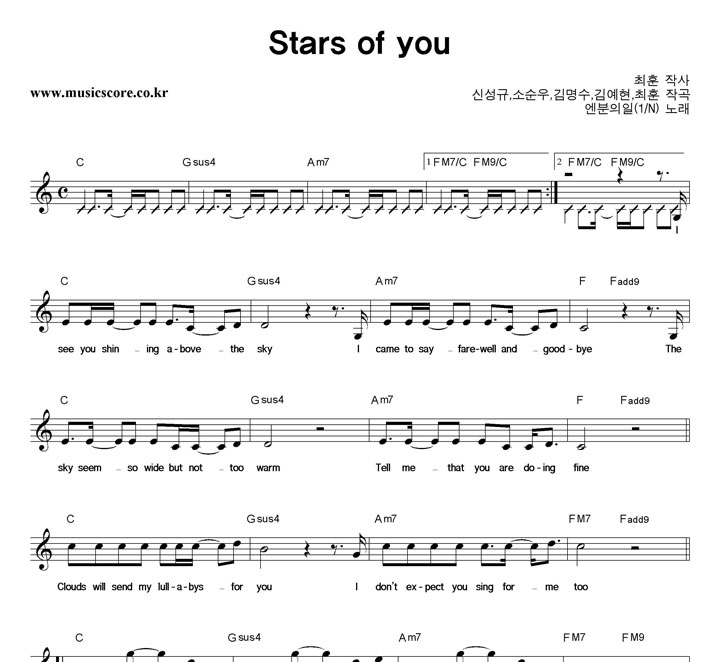  Stars Of You Ǻ
