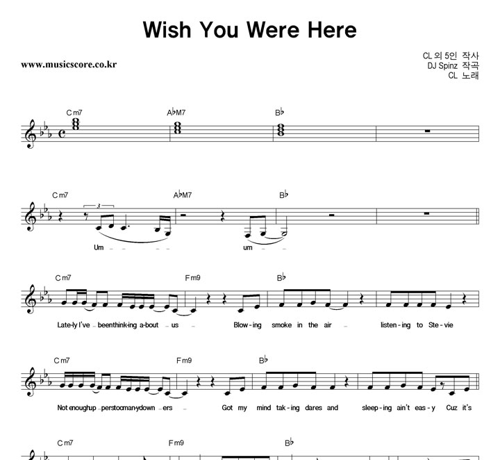CL Wish You Were Here Ǻ