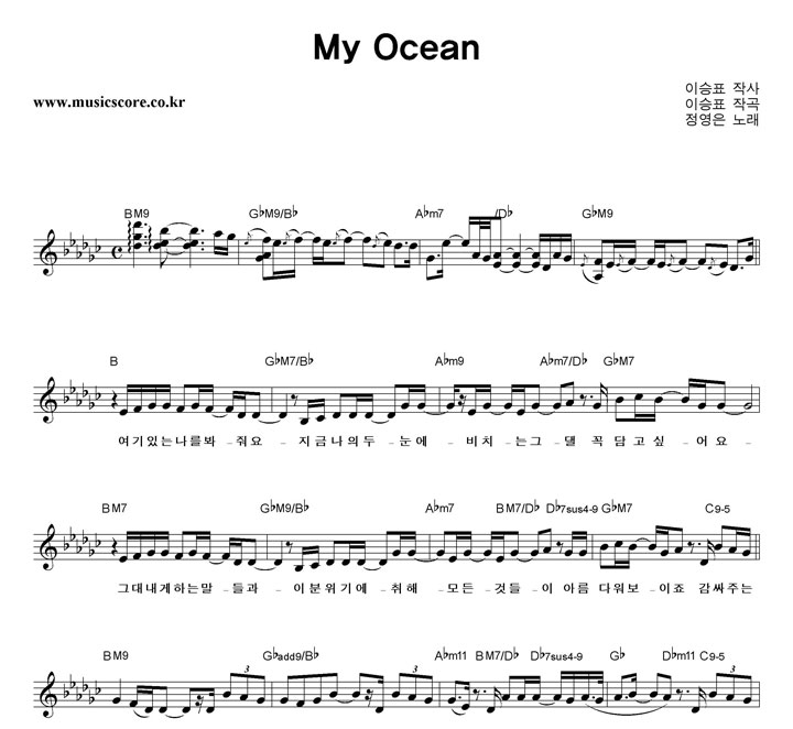  My Ocean Ǻ