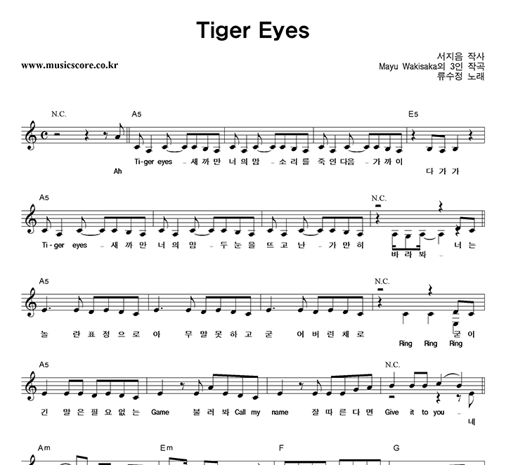  Tiger Eyes Ǻ