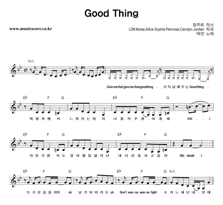 ¿ Good Thing Ǻ
