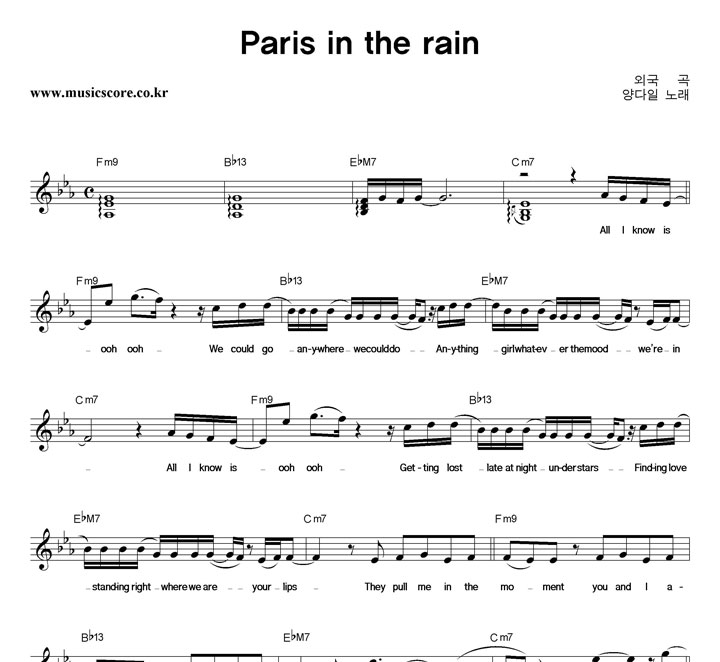  Paris In The Rain Ǻ