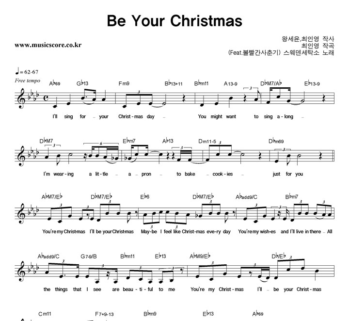 Ź  Be Your Christmas Ǻ