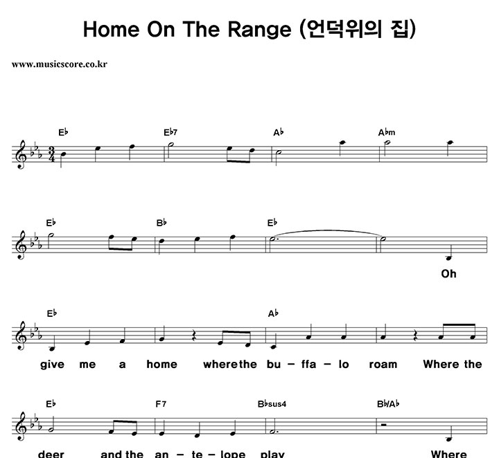 ���� Home On The Range (������� ��) ūȰ�� �Ǻ�