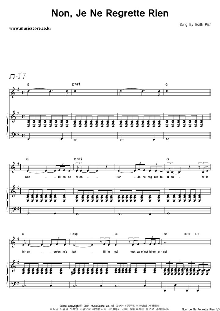 Edith Piaf Non, Je Ne Regrette Rien 피아노 악보
