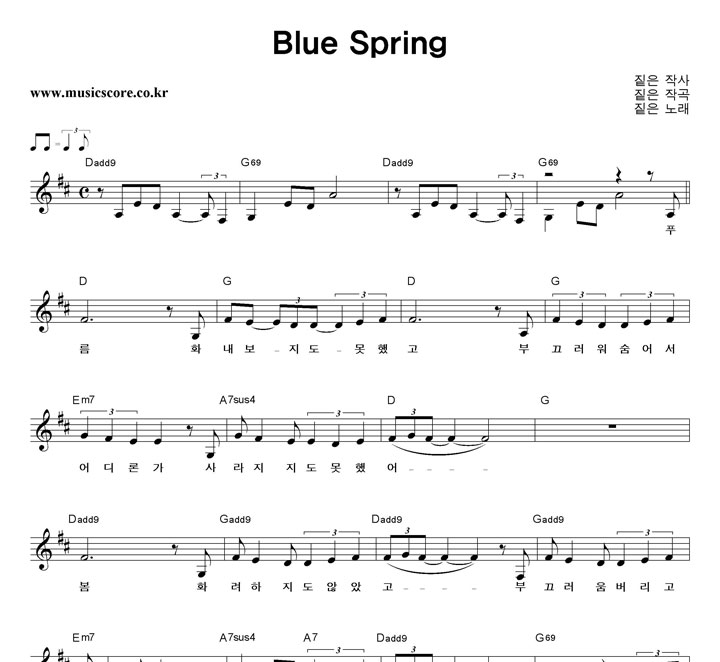 £ Blue Spring Ǻ