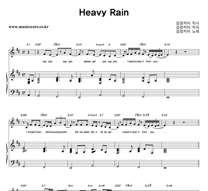 ġ Heavy Rain ǾƳ Ǻ