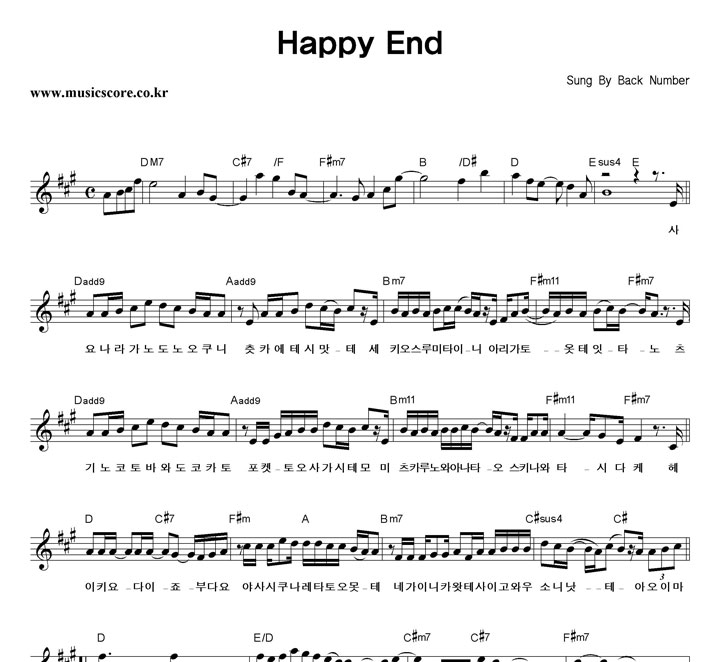 Back Number Happy End Ǻ