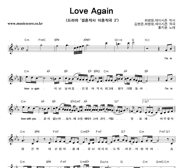 ȫ Love  Again Ǻ