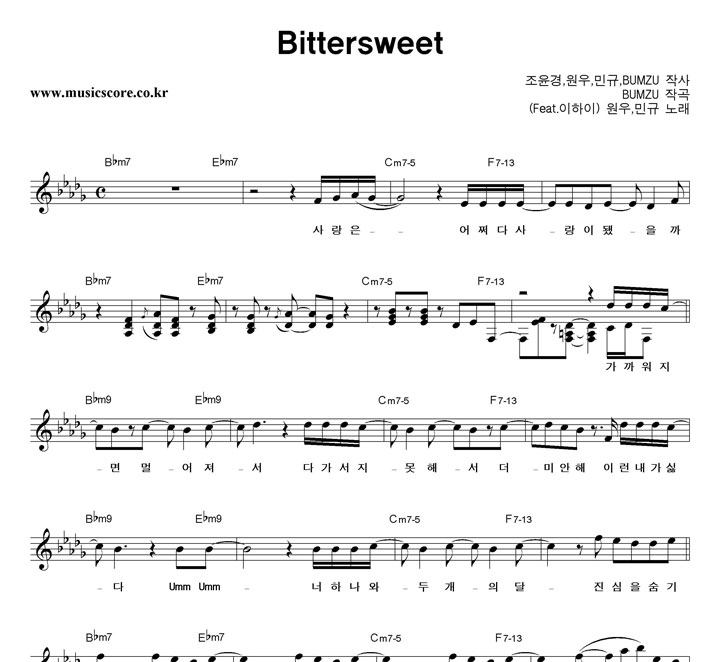 ,α Bittersweet (Feat.) Ǻ