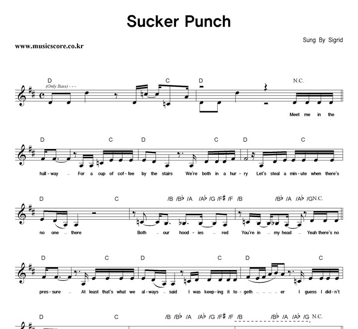 Sigrid Sucker Punch Ǻ