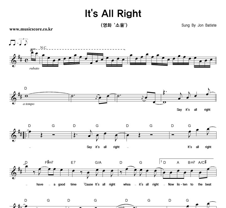 Jon Batiste It's All Right Ǻ