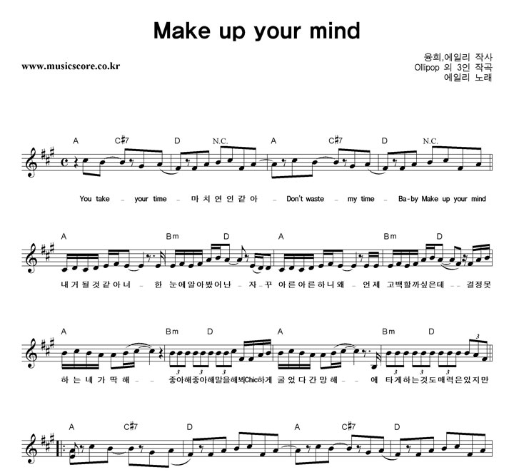 ϸ  Make Up Your Mind Ǻ