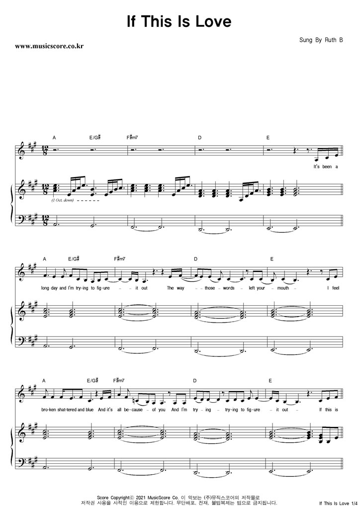 Ruth B If This Is Love 피아노 악보