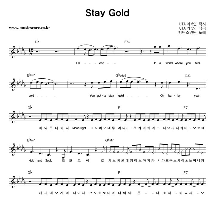 źҳ Stay Gold Ǻ