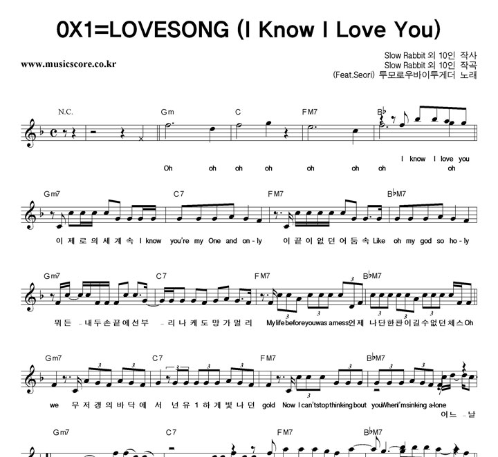 οԴ 0X1=LOVESONG Ǻ